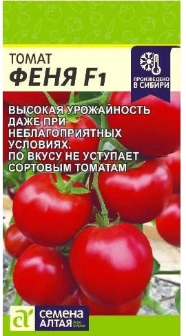 Томат Феня СемАлт Ц