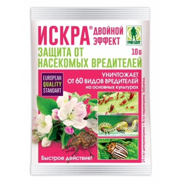 Искра Двойной Эффект 10г