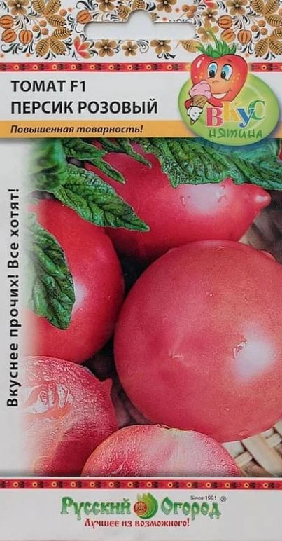 Томат Персик розов. Вкуснятина НК Ц /10 шт