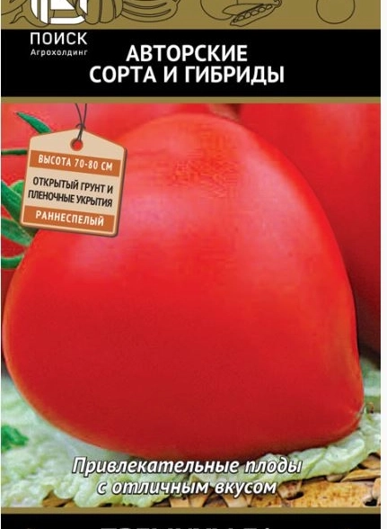 Томат Премиум F1 А/ЦВ 12шт
