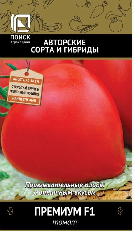 Томат Премиум F1 А/ЦВ 12шт