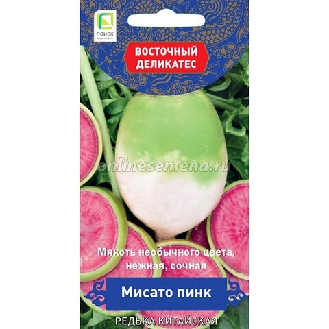 Редька китайская Мисато Пинк (Восточ.деликатес.) (А) ЦВ 1гр.