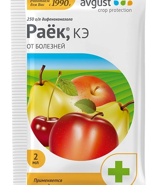 Раек 2мл