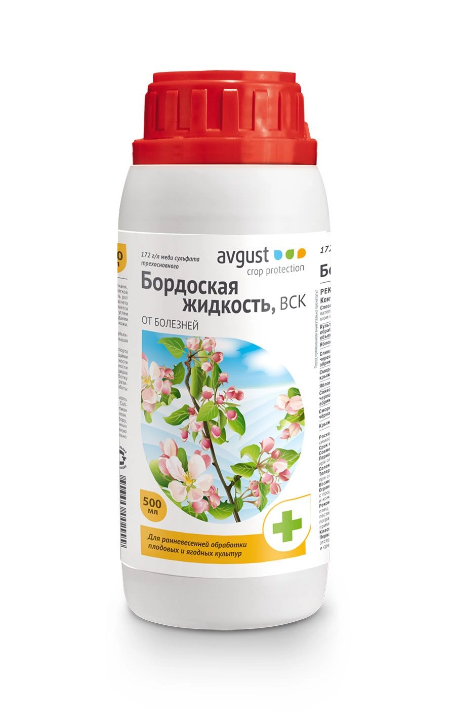 Бордоская жидкость 500мл