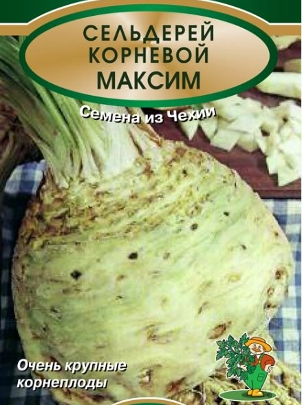 Сельдерей корневой Максим ЦВ 0,25гр