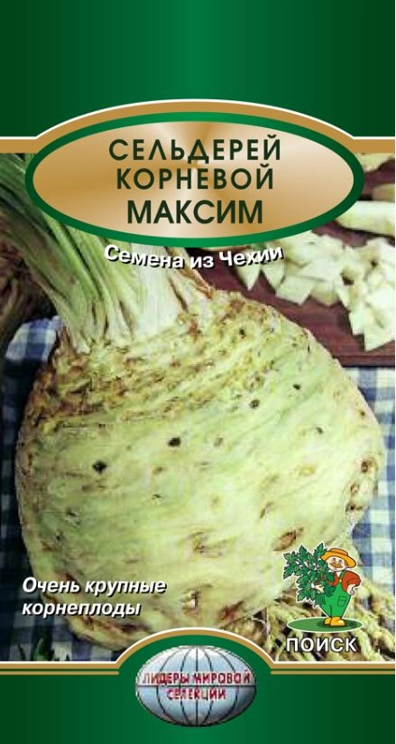 Сельдерей корневой Максим ЦВ 0,25гр