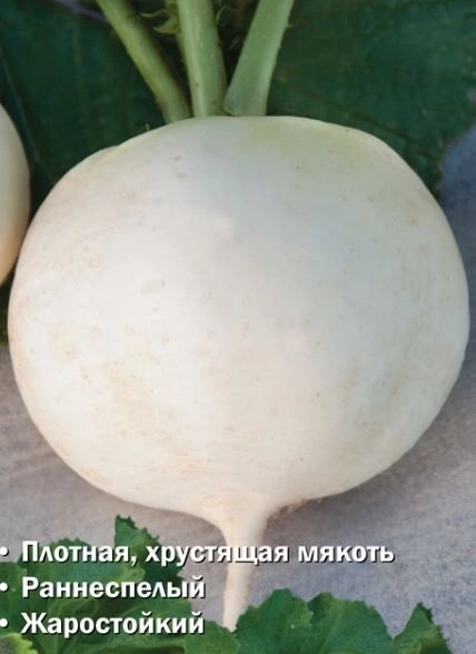 Дайкон Алмаз А/ЦВ 1гр