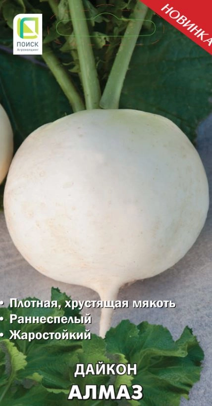 Дайкон Алмаз А/ЦВ 1гр