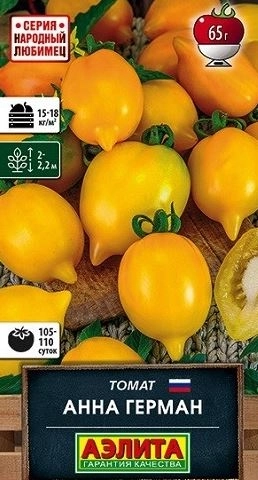 Томат Анна Герман Аэлита Ц