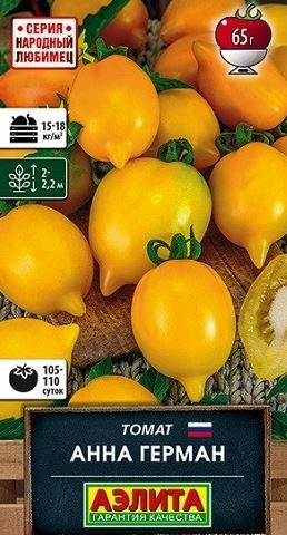 Томат Анна Герман Аэлита Ц