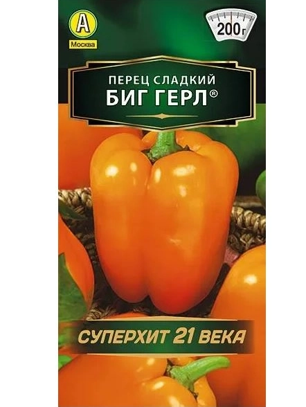 Перец Биг Герл Аэлита Ц