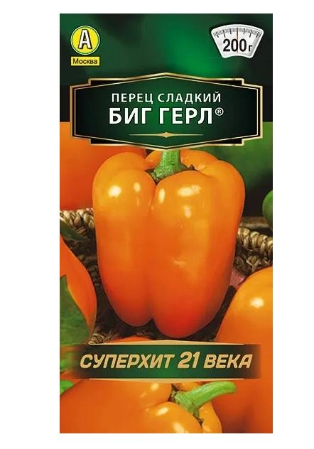 Перец Биг Герл Аэлита Ц