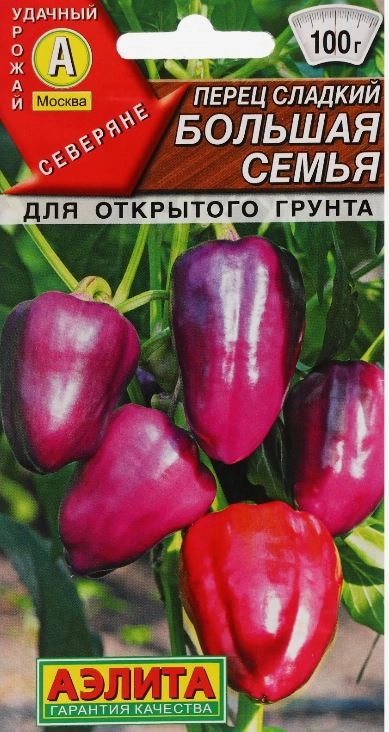 Перец Большая Семья Аэлита Ц