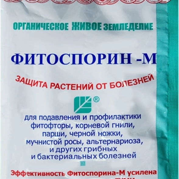 Фитоспорин-М 30гр