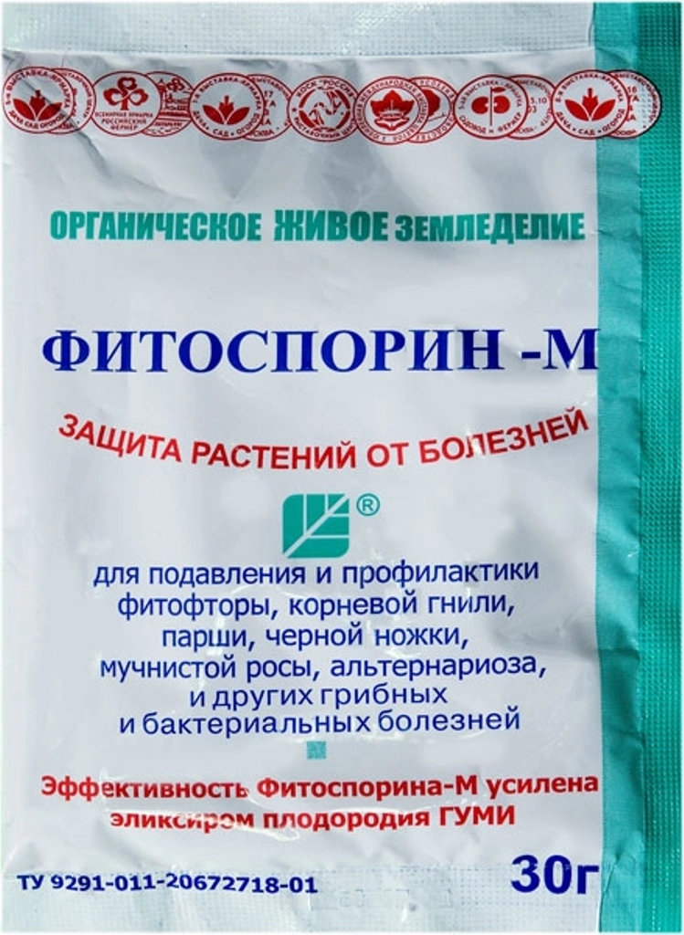 Фитоспорин-М 30гр