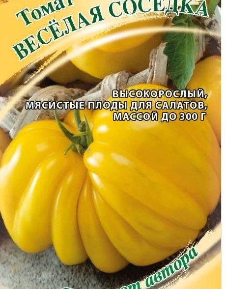 Томат Веселая соседка Гавриш Ц