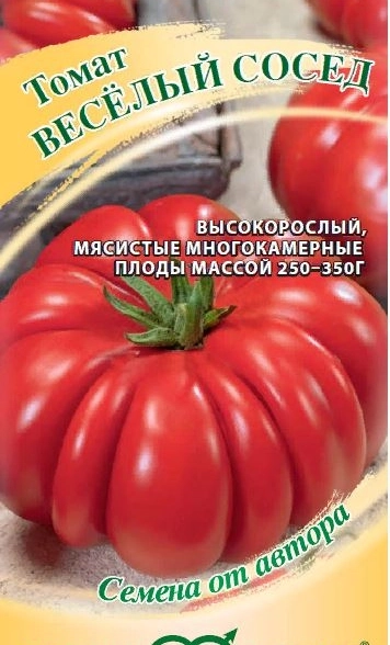 Томат Веселый сосед Гавриш Ц