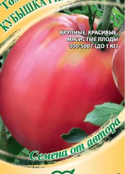 Томат Кубышка гигантская Гавриш Ц