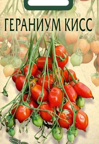Томат Гераниум Кисс Биотехника Ц