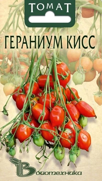 Томат Гераниум Кисс Биотехника Ц