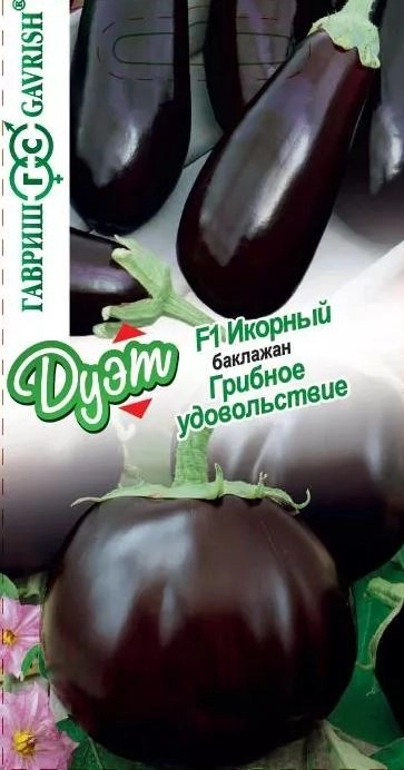 Баклажан Дуэт Грибное удовольствие+Икорный Гавриш Ц
