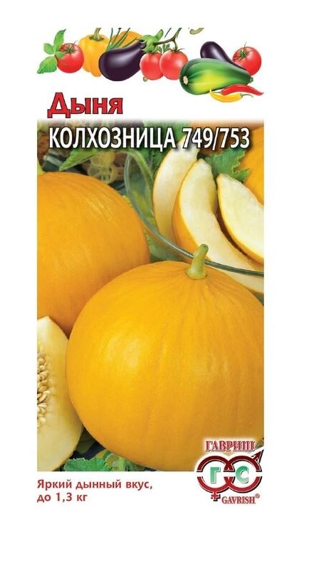 Дыня Колхозница Гавриш Ц