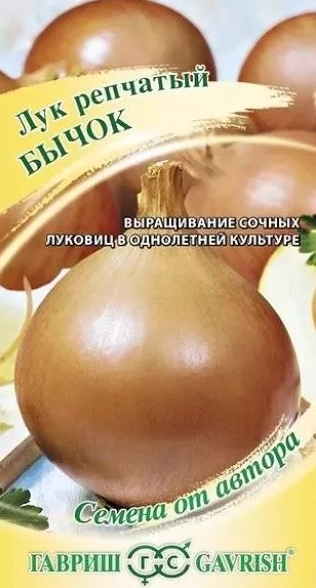 Лук Бычок репч Гавриш Ц