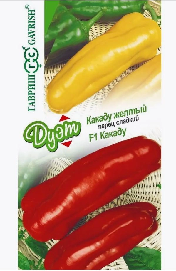Перец Дуэт Какаду+Какаду желтый Гавриш Ц