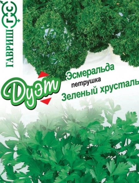 Петрушка Дуэт Зеленый хрусталь листовая+Эсмеральда кудрявая Гавриш