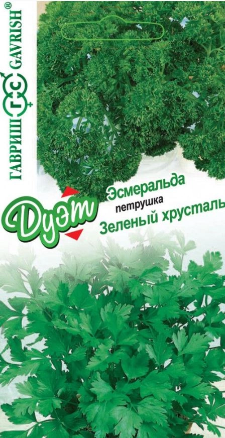 Петрушка Дуэт Зеленый хрусталь листовая+Эсмеральда кудрявая Гавриш