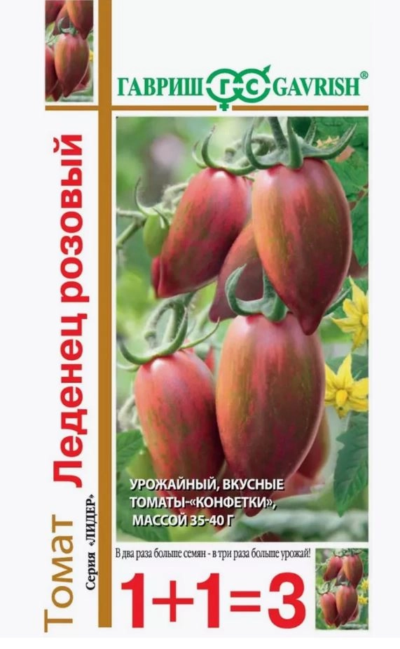Томат Леденец розовый 1+1 Гавриш Ц