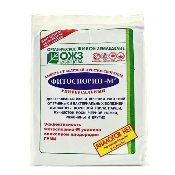 Фитоспорин-М паста 200г