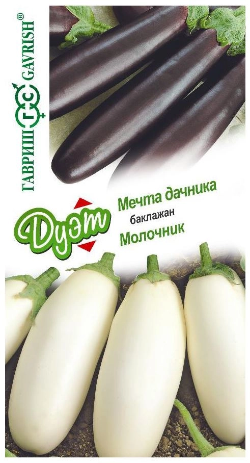 Баклажан Дуэт Мечта дачника+Молочник Гавриш Ц
