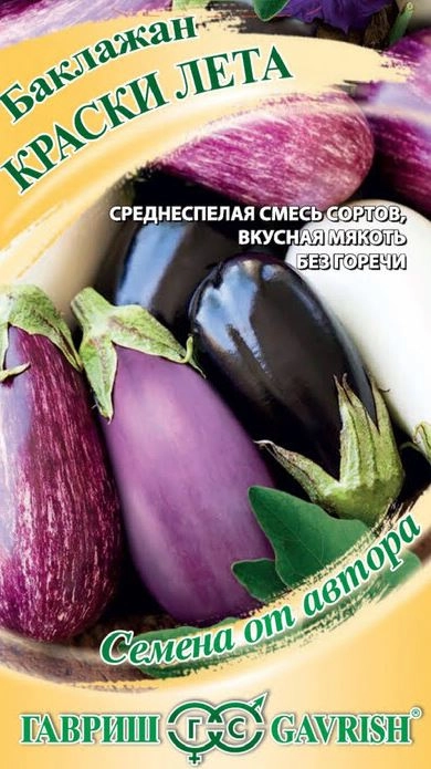 Баклажан Краски лета Гавриш Ц