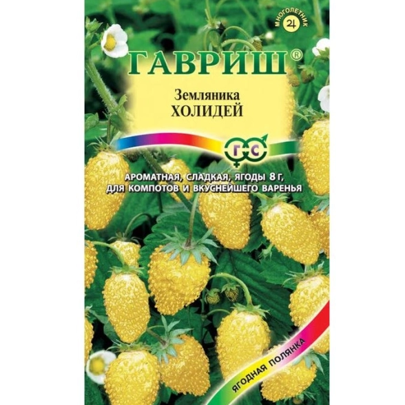 Земляника Холидей Гавриш Ц