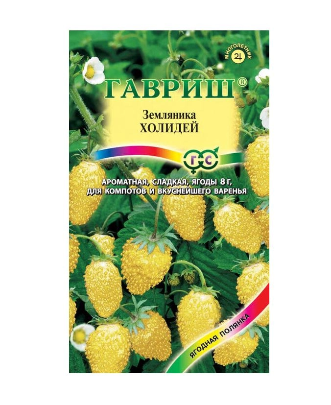 Земляника Холидей Гавриш Ц