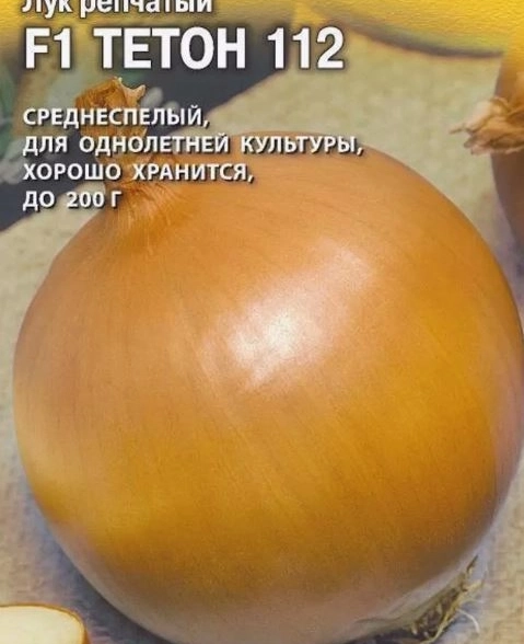Лук Тетон Гавриш Ц