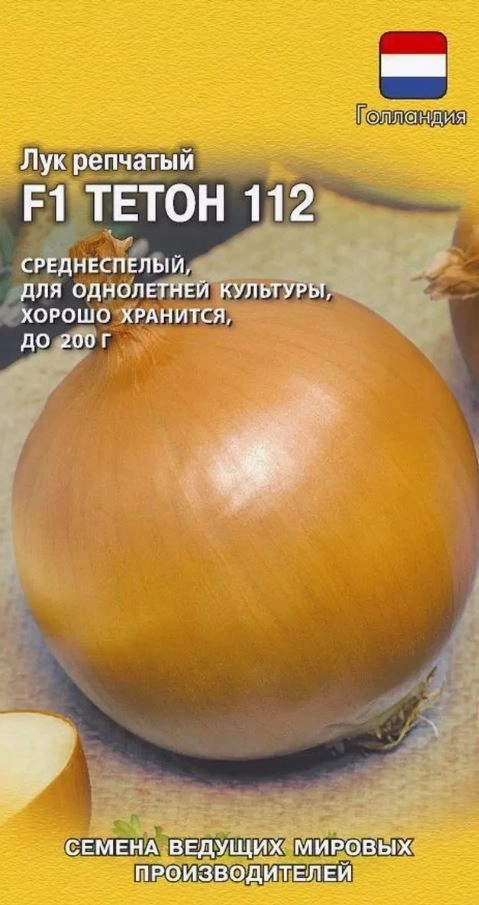 Лук Тетон Гавриш Ц