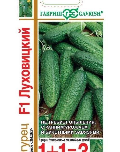 Огурец Луховицкий 1+1 Гавриш Ц