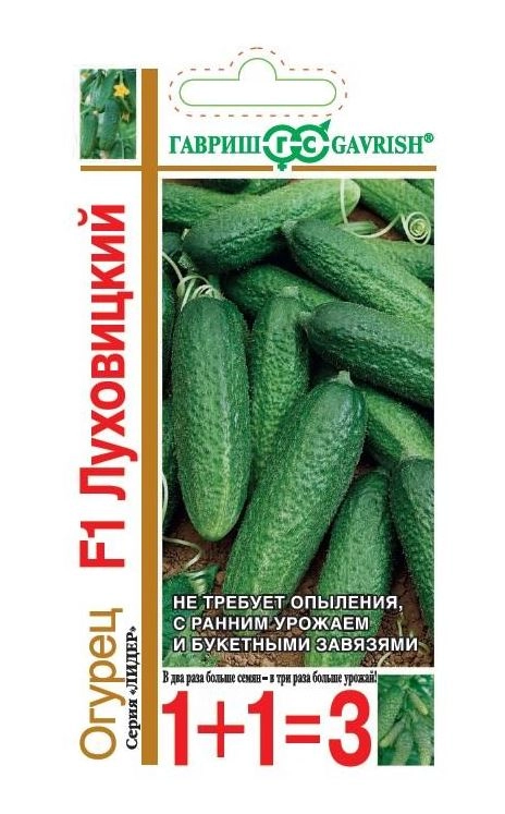 Огурец Луховицкий 1+1 Гавриш Ц