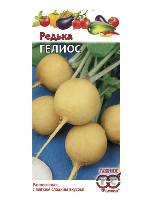 Редька Гелиос желтая Гавриш Ц