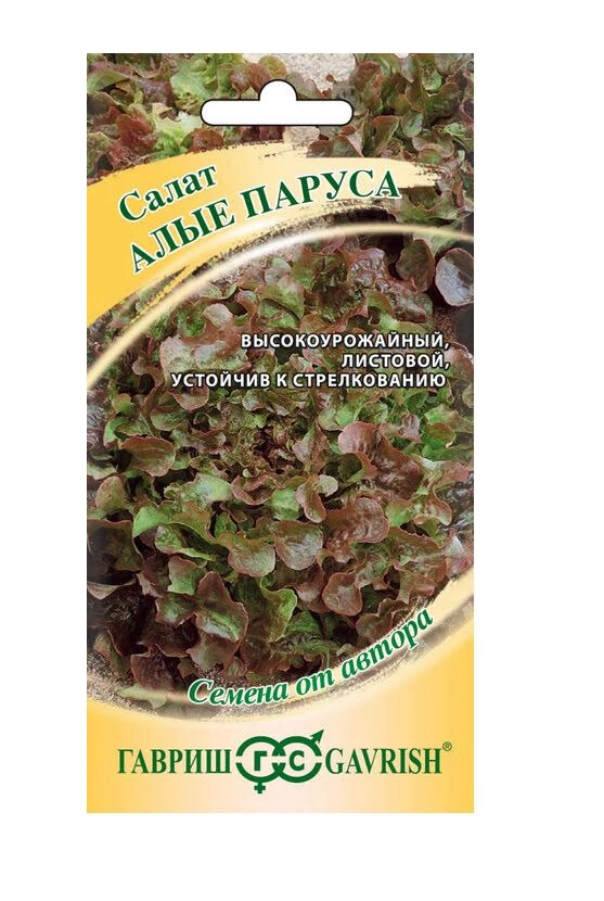 Салат Алые паруса Гавриш Ц