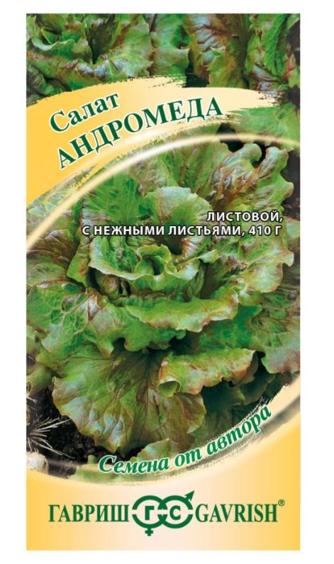 Салат Андромеда Гавриш Ц