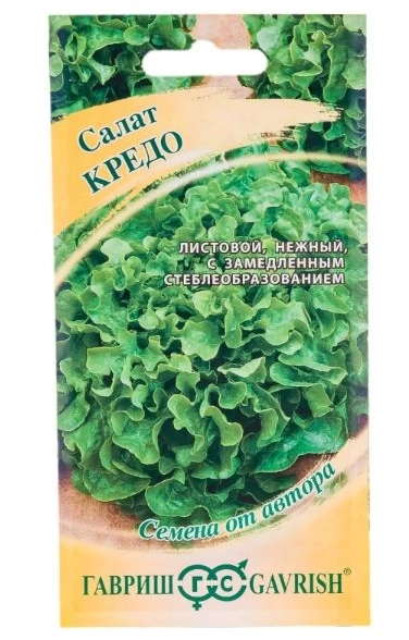 Салат Кредо Гавриш Ц