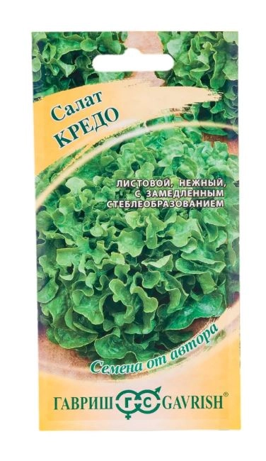 Салат Кредо Гавриш Ц