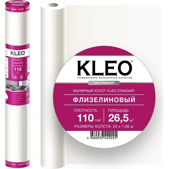 Малярный флизелин Kleo Vlies 110 1,06х25м.