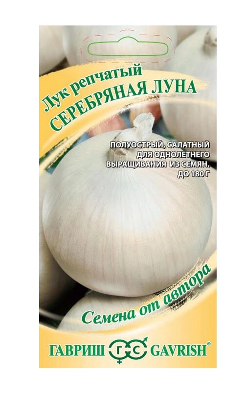 Лук Серебряная луна Гавриш Ц