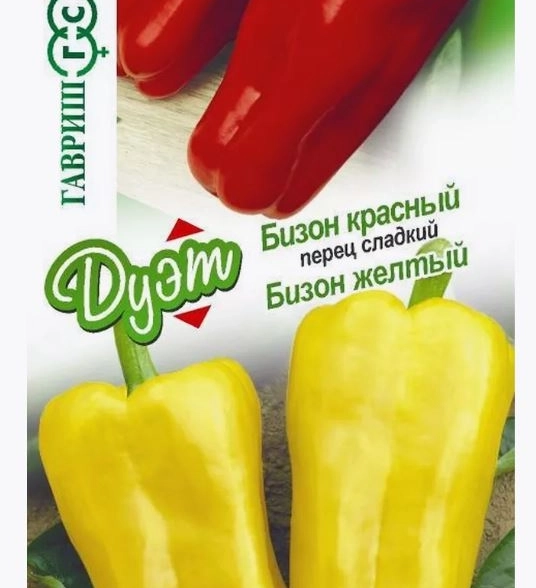 Перец Дуэт Бизон желтый + Бизон красный Гавриш Ц