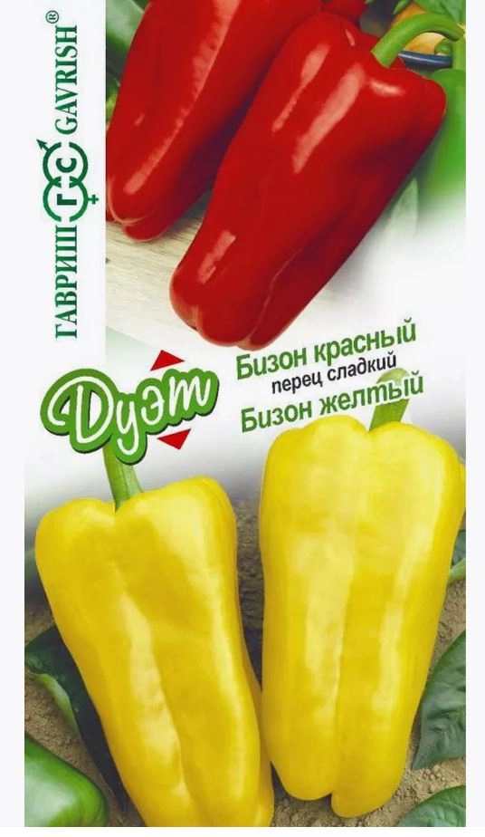 Перец Дуэт Бизон желтый + Бизон красный Гавриш Ц