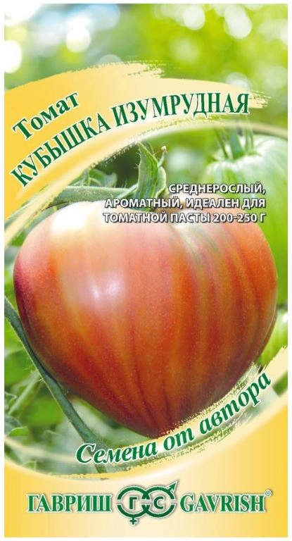 Томат Кубышка изумрудная Гавриш Ц